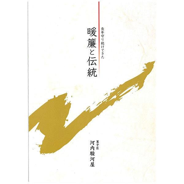 Kawachi Surugaya Рисовая лепешка Вараби Хон Вараби 1 шт. Вагаси