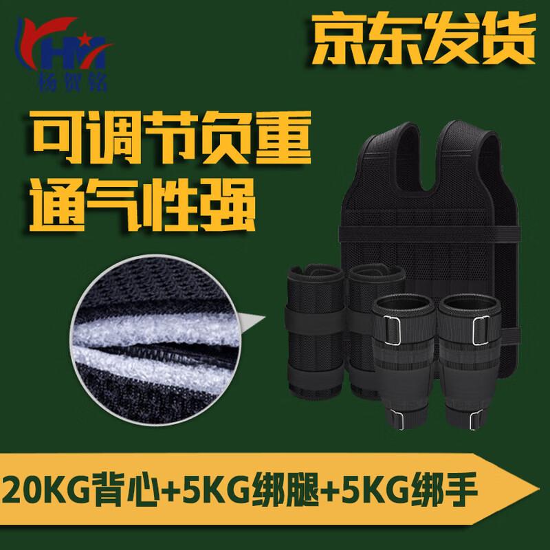 Adjustable Invisible Weight Training Gear