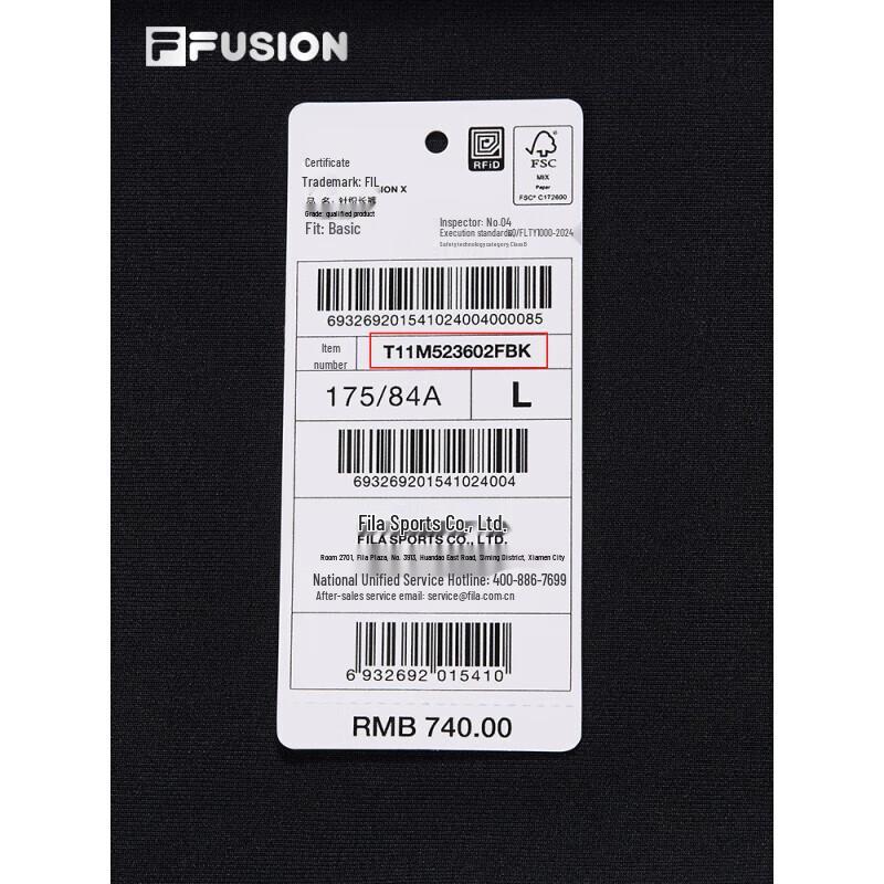 Fila Мужские вязаные брюки-джоггеры FUSION