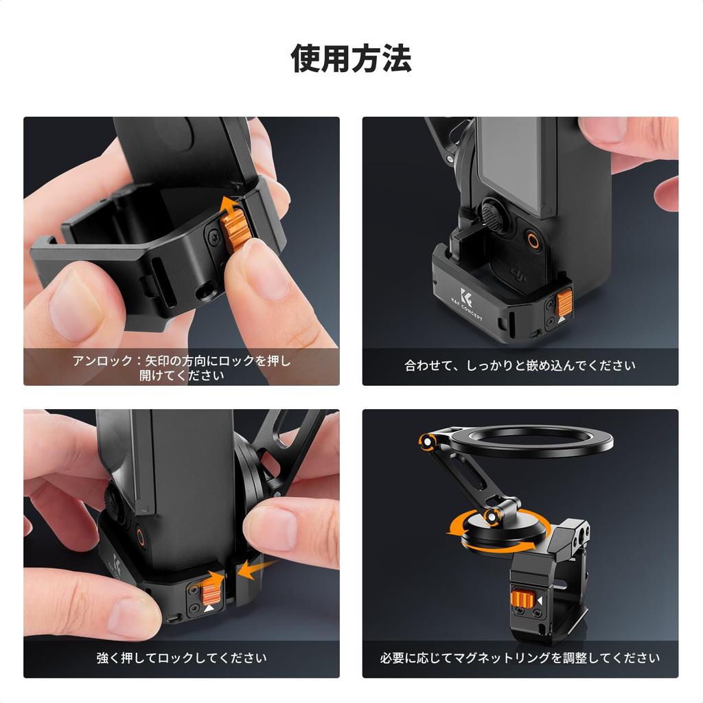 Concept osmo pocket3 магнитный регулируемый Magsafe расширение совместимо с аксессуарами K&F аксессуары, многофункциональное крепление, углы, совместимы,