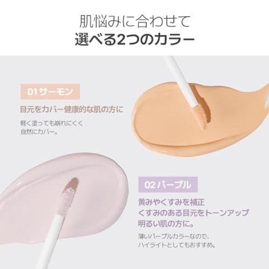VDL Expert Color База под макияж для зоны под глазами 02 Purple Control Консилер для глаз Точечное использование База под макияж Коррекция оттенка Желтый Тон Осветление Покрытие тусклости 5.5г