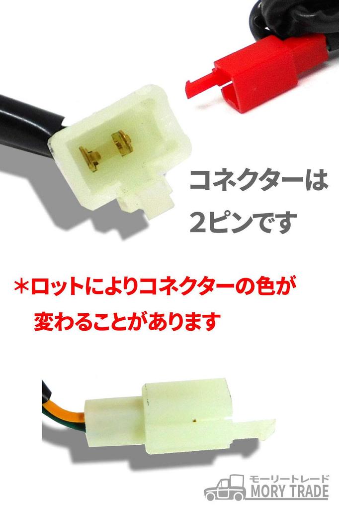 Morytrade Auto Choke Dio Gyro Lead 90 HF05 Af27 X Gyro