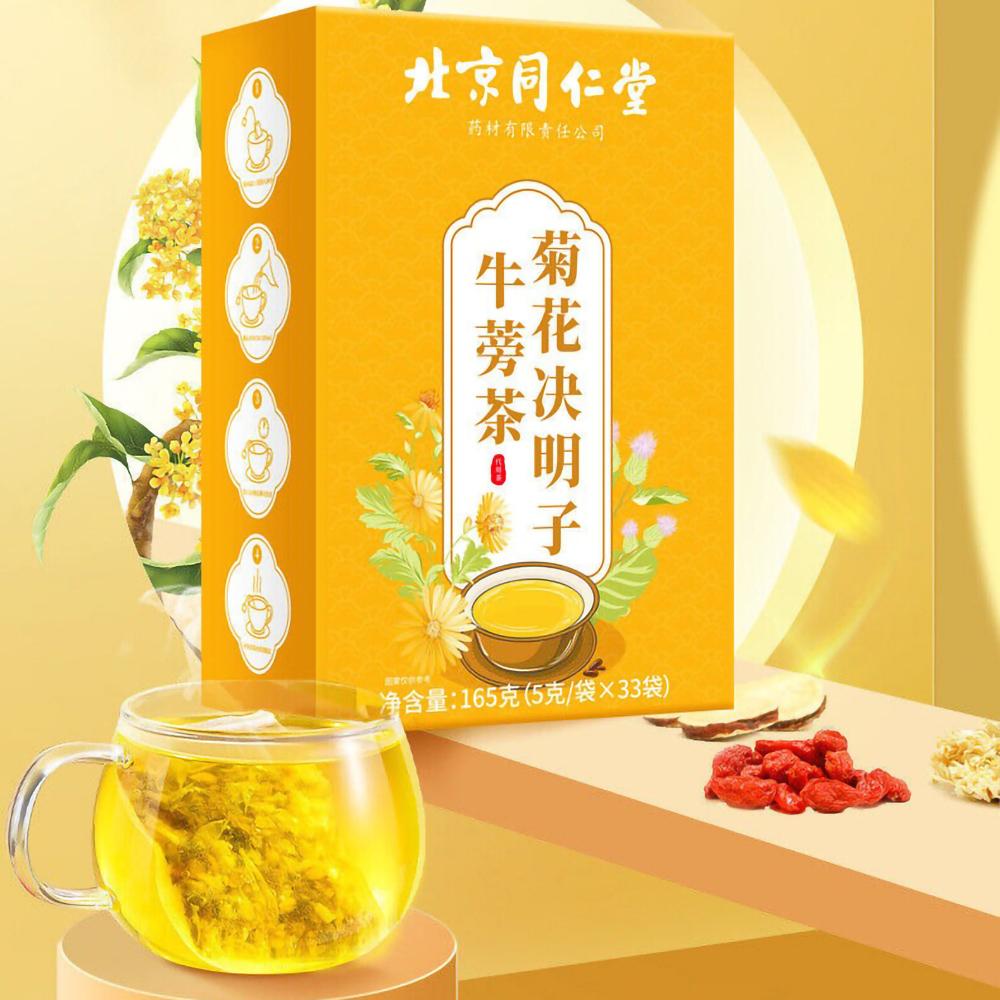 Пекинский чай Tongrentang Chrysanthemum Cassia Seed Burdock 165 г