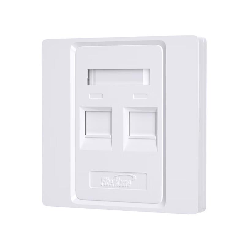 FiberHome Cat6/Cat5e Dual-Port Network Wall Plate