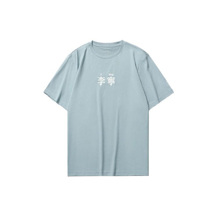 Li Ning Sports Fashion Series Text Print Round Neck Short Sleeve T-Shirt Men Tops Blue AHSR708-4