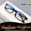 Очки для чтения двойного назначения с технологией Smart Black, защищающие от синего света