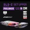 Daiwa Seabass Lure SLZ Set Upper FB 125SDR-LI LI Blue Pin Sardine