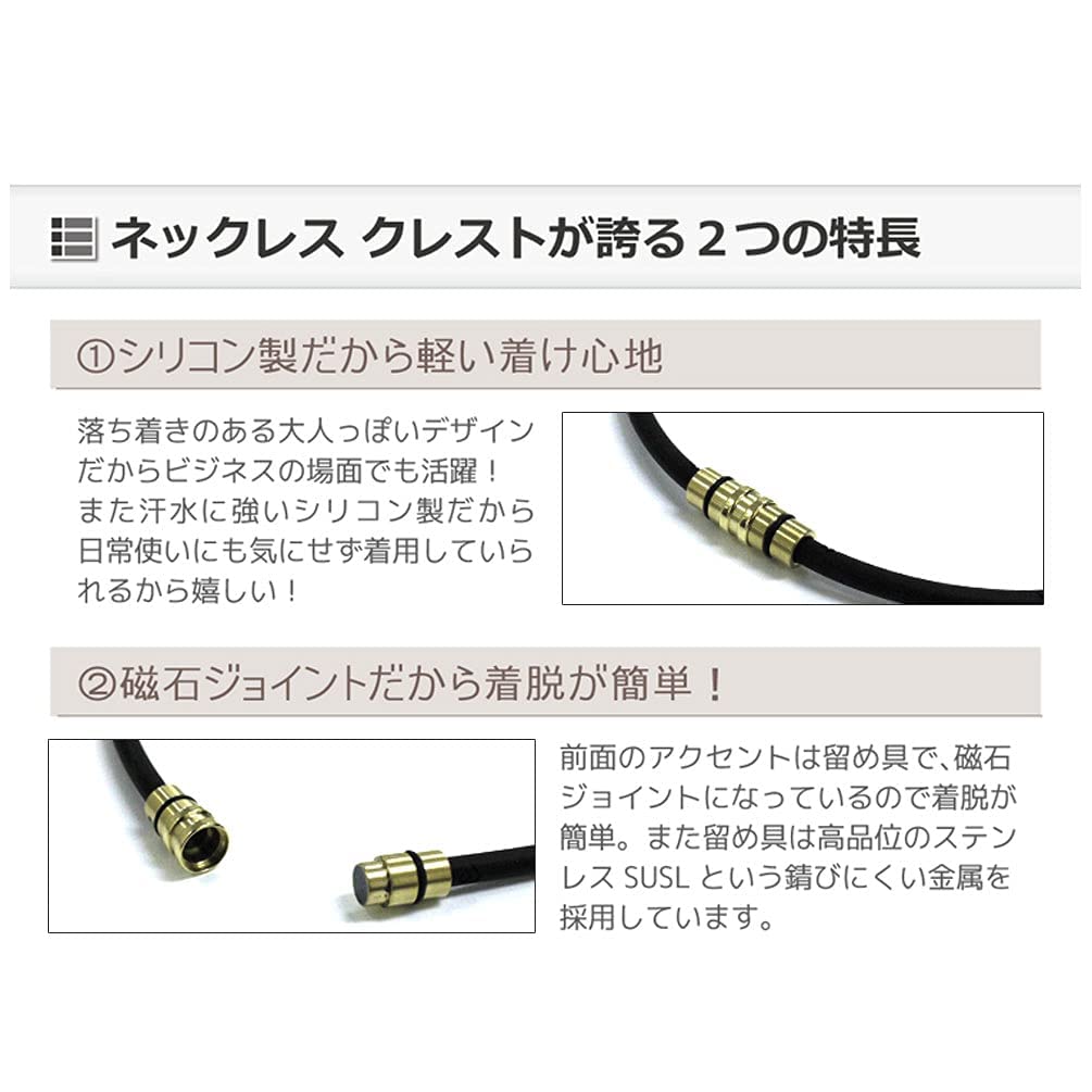 Подарочная упаковка Магнитное ожерелье Герб Премиум Цвет Ожерелье Ограниченный подарочный набор [Colantotte] (Премиум Черный, S)