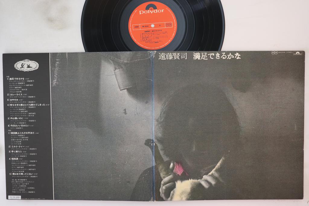 Пластинка KENJI ENDO - Manzoku Dekirukana MR5008 POLYDOR 1971, Япония, японский поп/рок, б/у