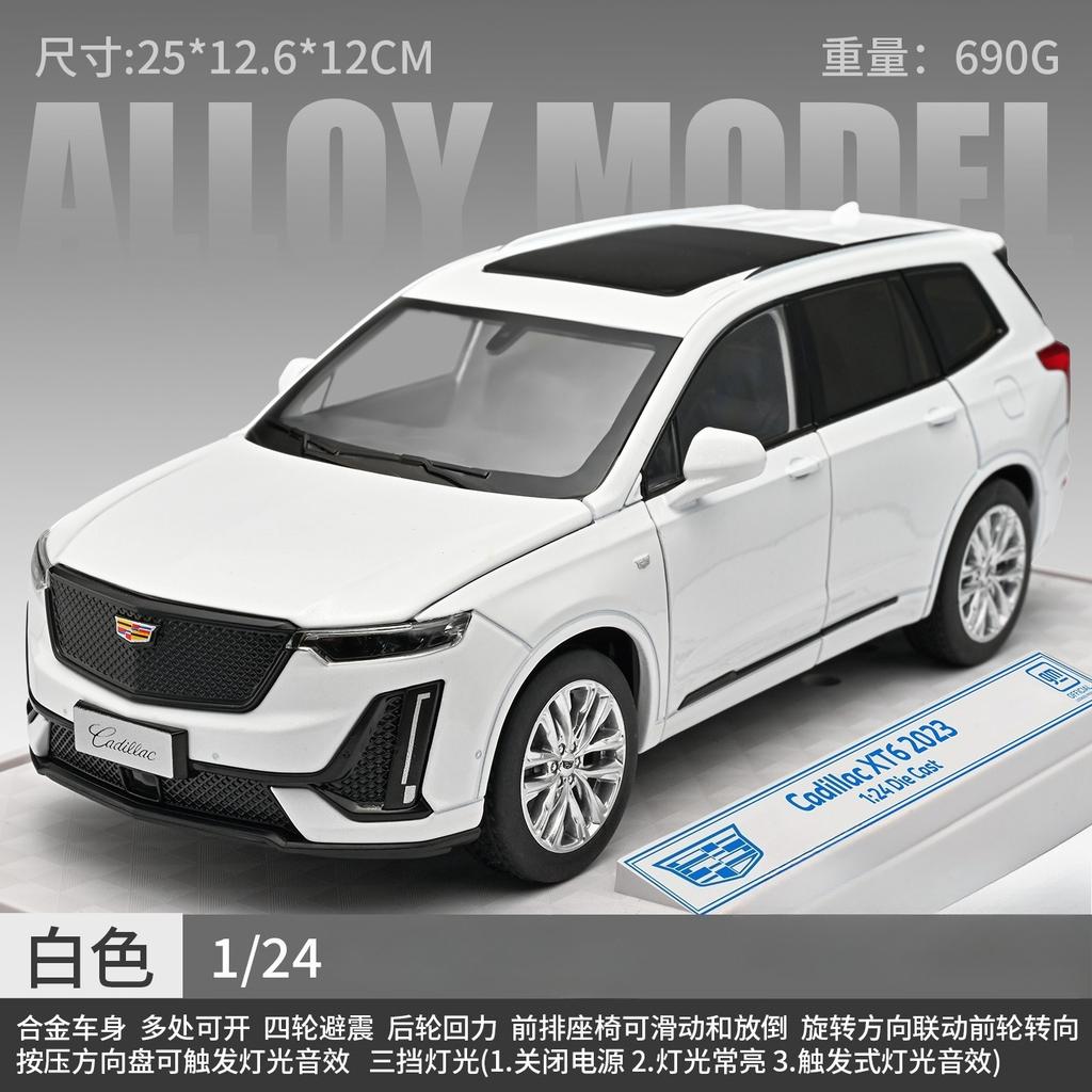 1:24 2023 XT6 SUV Alloy Car Model Diecast Metal Toy Vehicles Car Model Simulation Sound and Light Kids Gift