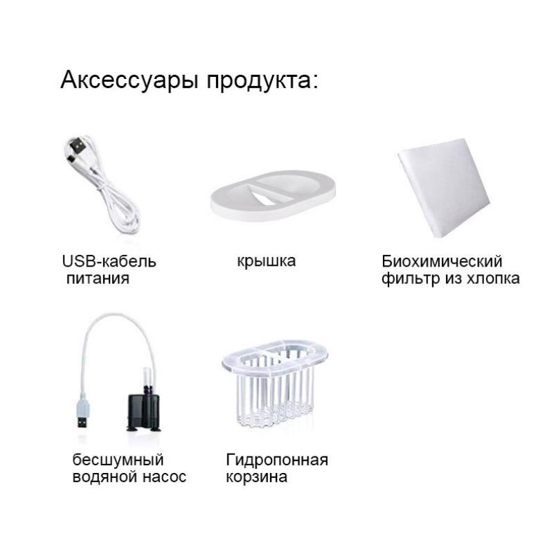 Экологический аквариум с фильтрующим насосом