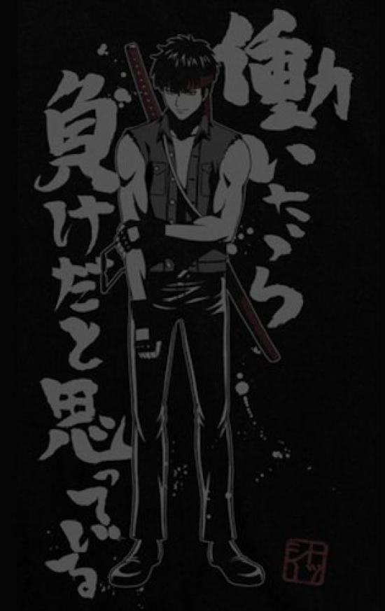 Cospa Gintama Tootsie If You You Lose BLACK L Size Work, T-shirt