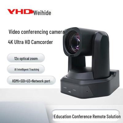 VHD 4K PTZ Видеоконференц-камера