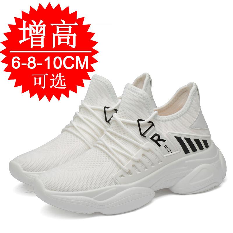 Invisible inner heightening men's shoes 10cm sports shoes casual shoes mesh heightening shoes men's little white shoes