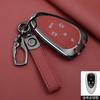 For Great Wall Wei Brand V9X WEY High Mountain 7/8/9 Blue Mountain Mocha Hi4 Key Set Metal Key Protection Shell Buckle