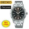Б/У Часы SARY249 Seiko Механические Автоматический завод Механические Seiko Presage Стиль 60-х