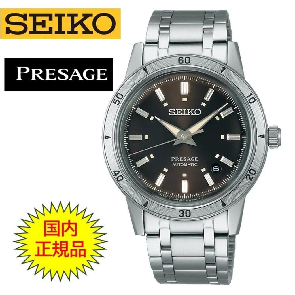 Б/У Часы SARY249 Seiko Механические Автоматический завод Механические Seiko Presage Стиль 60-х
