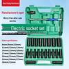 Electric Hex Socket Wrench Set (8-32mm) for Auto Repair and Disassembly