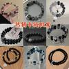 Bracelet New Chinese Ice Crack Beaded Bracelet Men's Trendy Men's High Value 2025 New Niche