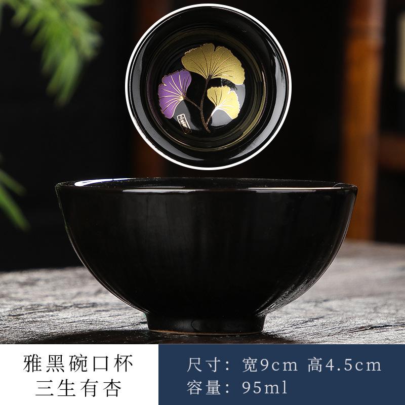 Золотой Абрикосовый Лист Чайная Чашка Керамическая Ретро Фарфоровая Чайная Чашка Мастер-Чашка Дегустационная Кружка Китайский Кунг-Фу Японская Чайная Посуда Посуда для Напитков