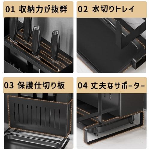 OUXEE Cutting Board Stand, Knife Holder, Pot Lid Stand, Chopstick Holder - Multifunctional Kitchen Storage Rack with Draining Tray, Space-Saving, 25.5