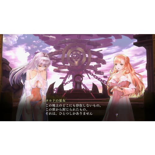 Yoru no naikuni - ps4