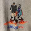 [USED] Monster Human Bem T-shirt
