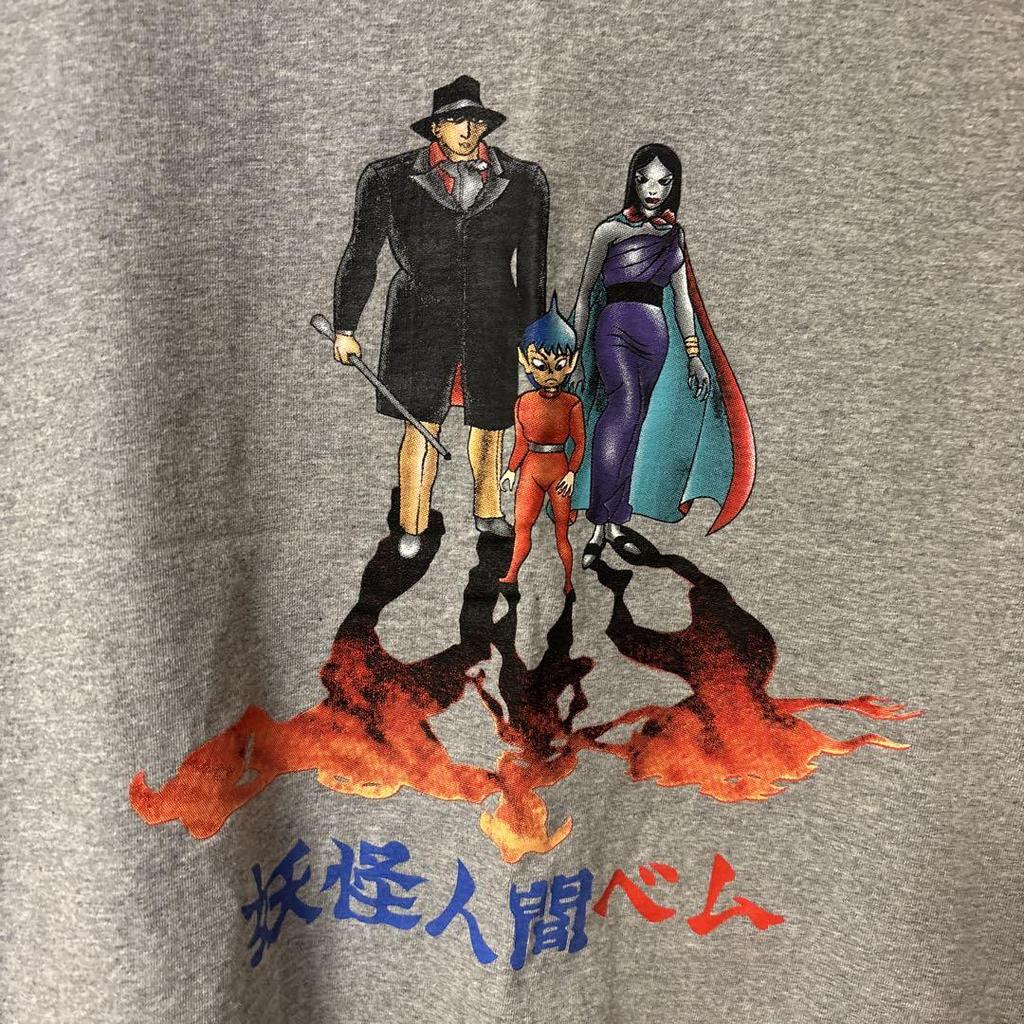 [USED] Monster Human Bem T-shirt