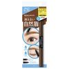Water Strong W Eyebrow (Gel Pencil & Powder) Natural Brown 1 Piece