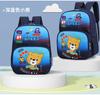 Adorable Large Capacity Cartoon Backpack For Kids Aged 4 To 7 With Durable Nylon Material