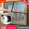 Утолщенная самоклеящаяся москитная сетка для лета: Невидимая, Зашифрованная Сетка на Окно без Пробивания для Дома и Балкона