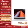 Huawei Бизнес-ноутбук MateBook GT 14 с диагональю 14,2 дюйма (Китайская версия)
