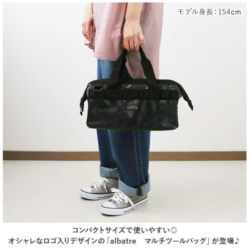 Albatre Multi-Tool Bag, Dark Olive