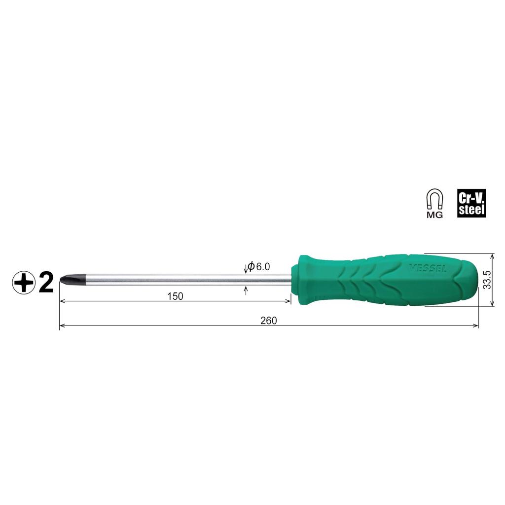 [VESSEL] Sepadora Eco Screwdriver +2 x 150 No.550