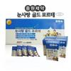 Jungwon Pharmaceutical Nunsarang Gold Forte Витамин 500 мг 1 Коробка (120 таблеток)