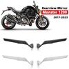 Зеркала Monster 120, мотоциклетные зеркала для Ducati Monster 1200, модифицированное ветровое крыло, регулируемое вращающееся зеркало заднего вида, зеркала заднего крыла 2017-2023