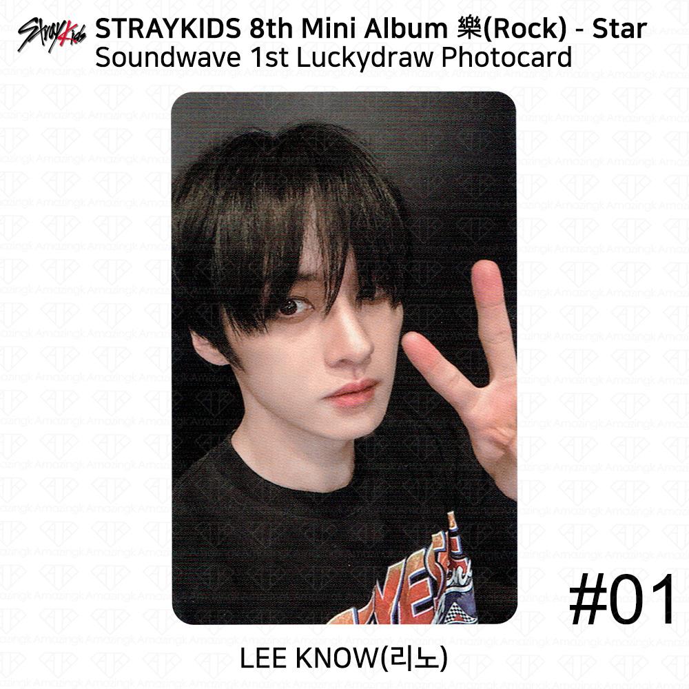 Stray Kids 8-й мини-альбом Rock Star Soundwave 1-й розыгрыш фотокарточки KPOP
