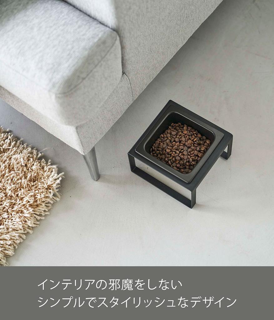 Yamazaki Jitsugyo 5817 Подставка для миски для корма для домашних животных, высокая, черная, Ш15 x В10 см, контейнер для кормления, контейнер для воды, приблизительный размер. Д15.5