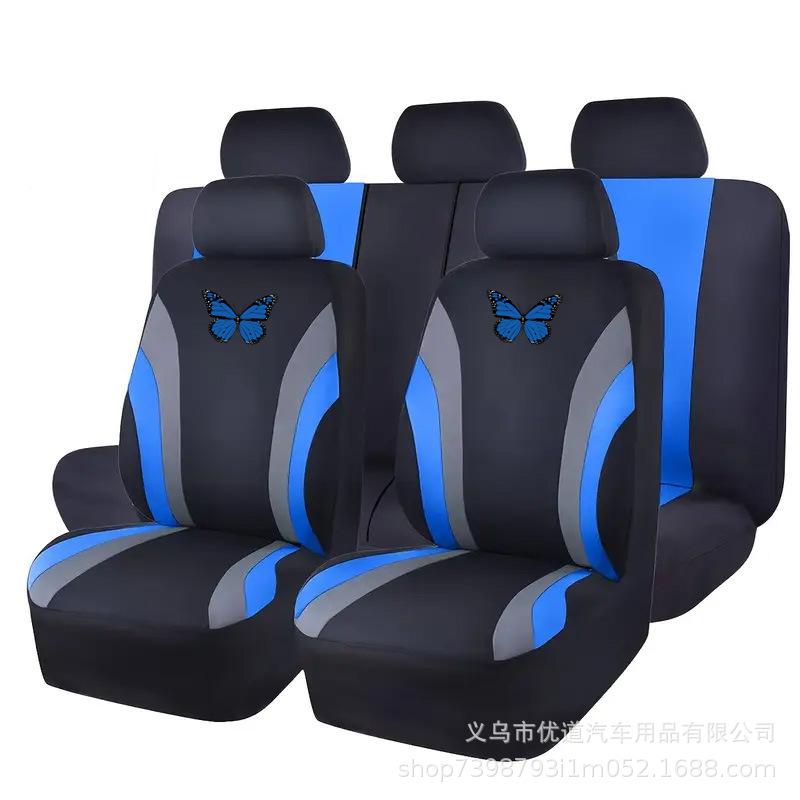 New Available Butterfly Car Seat Cover Full Set Universal Car Seat Protection Covers Car Interior Accessories