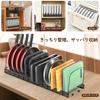 Nuovoware Extendable Frying Pan Rack with 14 Dividers, Arc-Shaped, for Pans, Pots, Cutting Boards, and Pots, also suitable for Dishes, Plates, and Ove