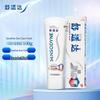 Sensodyne Свежее отбеливание Зубная паста для чувствительных десен
