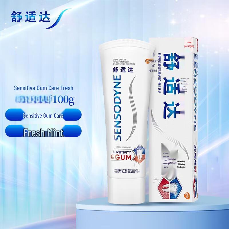 Sensodyne Свежее отбеливание Зубная паста для чувствительных десен