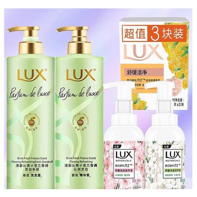 LUX Набор для ухода за волосами и телом «Свежая фрезия»