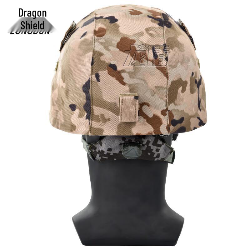 Dragon Shield Tactical Kevlar Helmet Cover