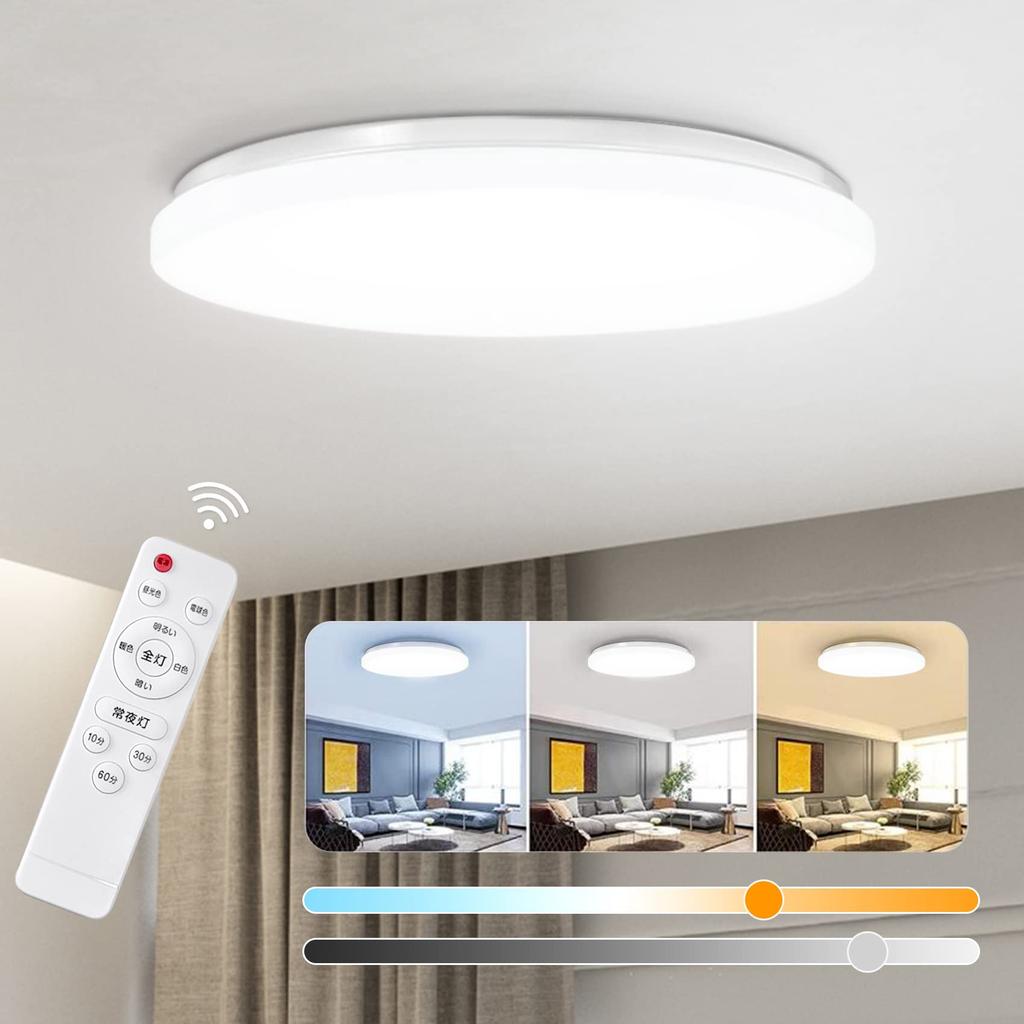 High-Brightness LED Ceiling Light, 45W, Slim Design, Suitable for 8-10 Tatami Mats (approx. 12-15 Sq Ft), ColorDimmable, 4500LM, Night Light Mode,