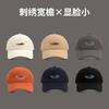 New Spring and Summer Cute Puppy Embroidered Baseball Hat Wide Brim Female Spring and Summer Sunshade Showing Face Little Couple Cap