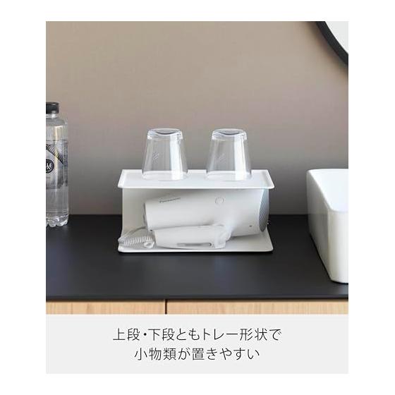 Yamazaki Jitsugyo 10092 Amenity Storage 2 Tiers White W25 x D16 x H11cm Tower Amenity Holder Amenity Tray