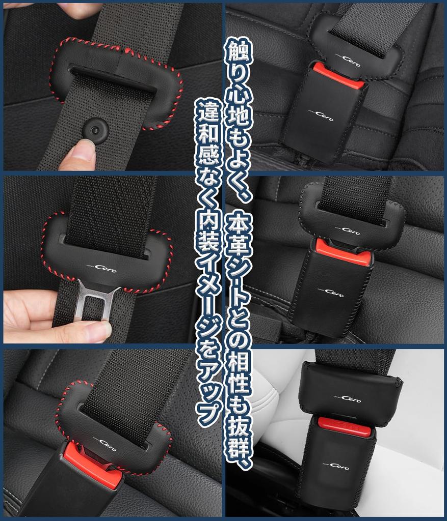 Compatible with Toyota Copen Seat Belt and Buckle Noise Scratch PU Leather Interior Easy Set of 2 Compatible with Toyota Copen Cero, Covers, Base,