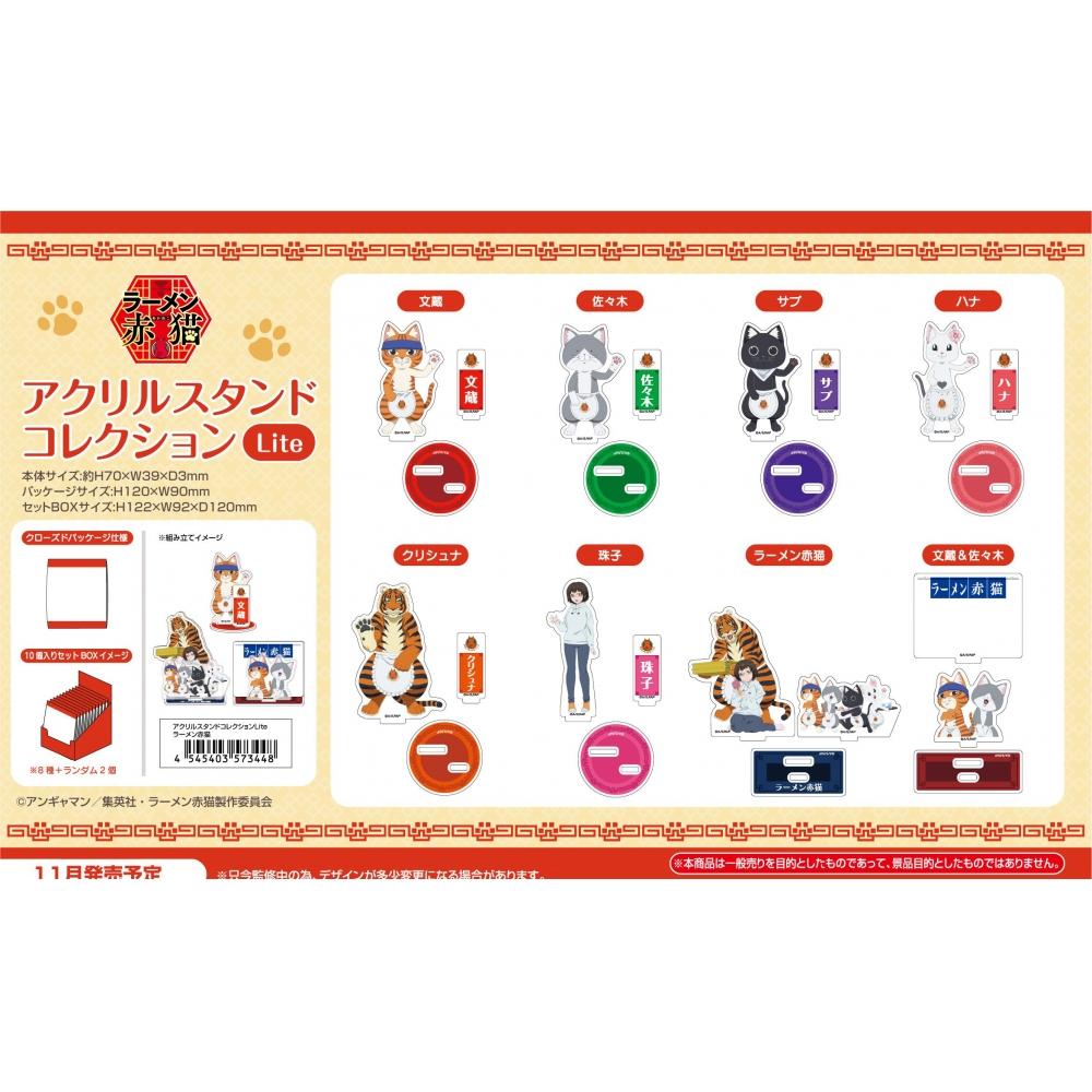 Рамен Аканеко Коллекция акриловых подставок Рамен Аканеко Lite Ramen Akaneko 1 коробка 10 шт.