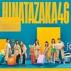 CD HINATAZAKA46 Myakuutsu kanjou Hinatazakafuotei SRC7100 Япония ОбиЯпонский Поп-Рок Б/у